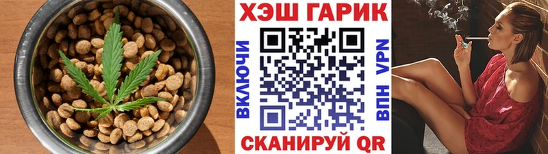 сколько стоит  Южно-Сахалинск  Еда ТГК конопля 