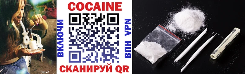 купить  сайты  Южно-Сахалинск  МЕГА сайт  КОКАИН 99% 