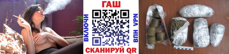 гидра вход Южно-Сахалинск ГАШ VHQ купить закладку