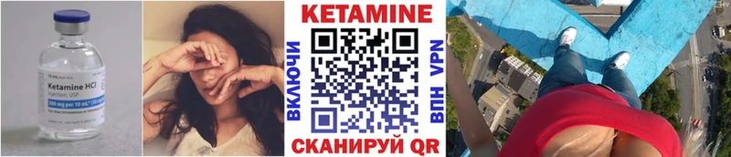 КЕТАМИН ketamine  цена наркотик  Южно-Сахалинск 