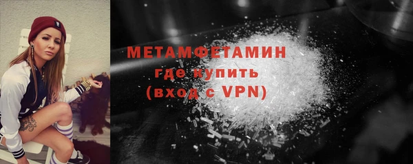 2c-b Волосово