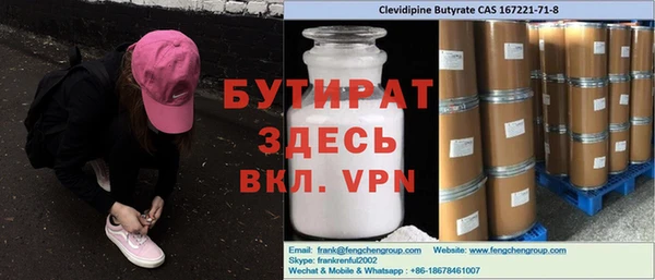 альфа пвп Волоколамск