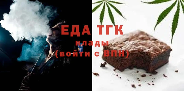 альфа пвп Волоколамск