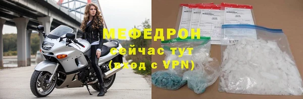 альфа пвп Волоколамск