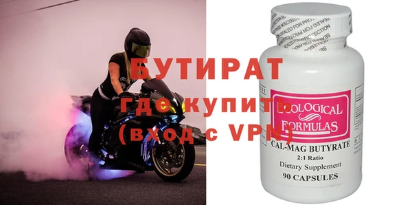 2c-b Волосово