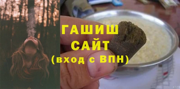 гидра Володарск