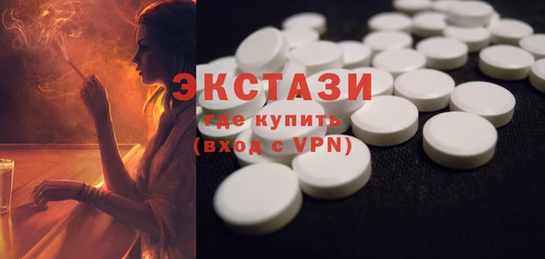 2c-b Волосово