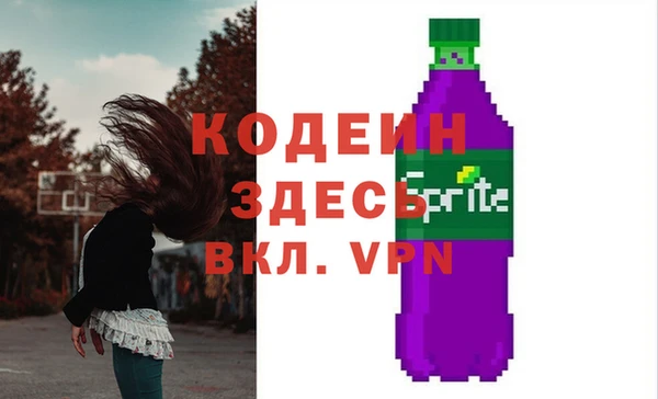 гидра Володарск