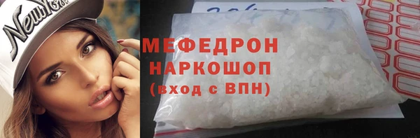 альфа пвп Волоколамск
