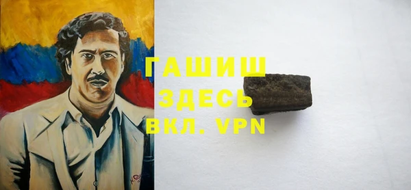 2c-b Волосово