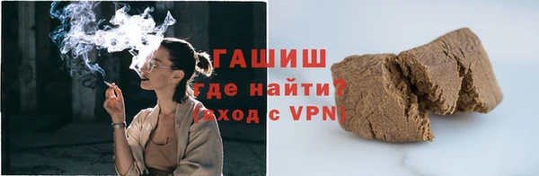 альфа пвп Волоколамск