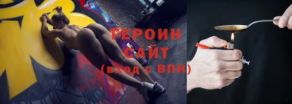 2c-b Волосово