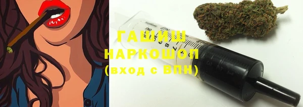 2c-b Волосово