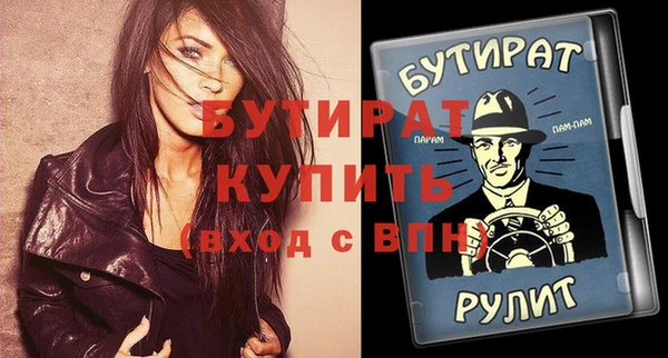 2c-b Волосово