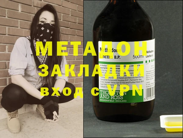 гидра Володарск