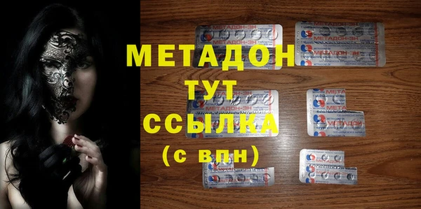 2c-b Волосово