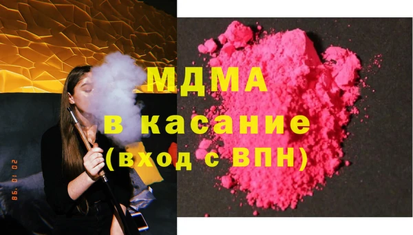 2c-b Волосово