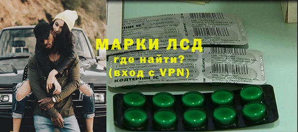 альфа пвп Волоколамск