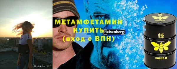 гидра Володарск