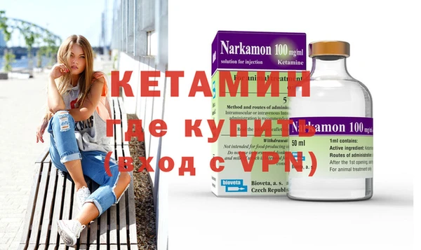 альфа пвп Волоколамск