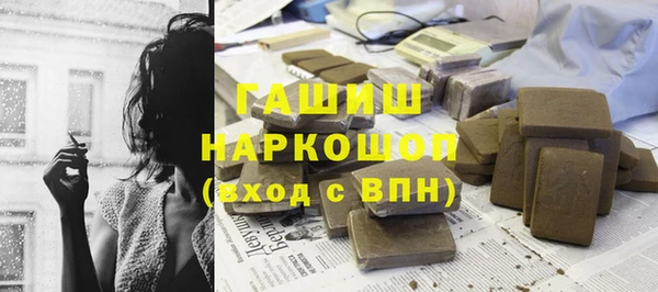 альфа пвп Волоколамск