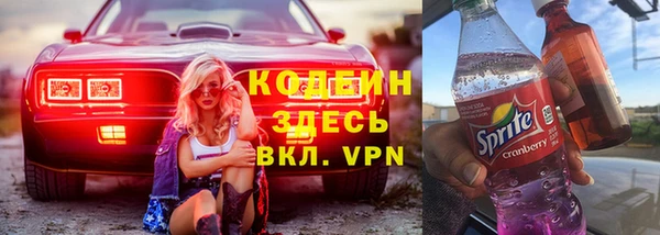 2c-b Волосово