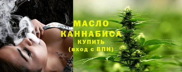 2c-b Волосово