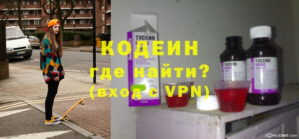 альфа пвп Волоколамск