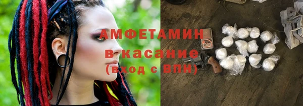 альфа пвп Волоколамск