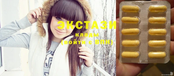 2c-b Волосово