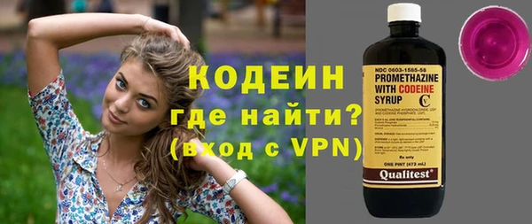 2c-b Волосово