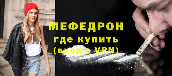 альфа пвп Волоколамск