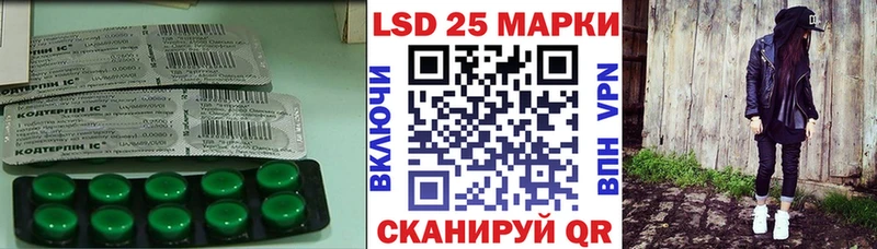 хочу   Южно-Сахалинск  Лсд 25 экстази кислота 