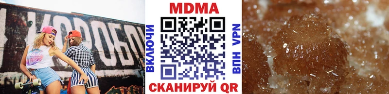 МЕГА зеркало  купить   Южно-Сахалинск  MDMA VHQ 