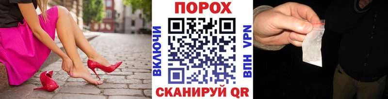 МЕГА рабочий сайт  Южно-Сахалинск  Первитин мет 