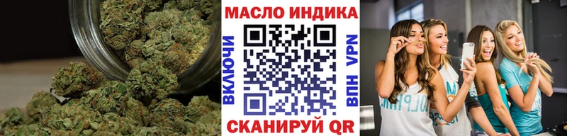 наркошоп  Южно-Сахалинск  ТГК жижа 